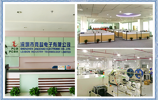 LEABON  INDUSTRY TECHNOLOGY LIMITED.